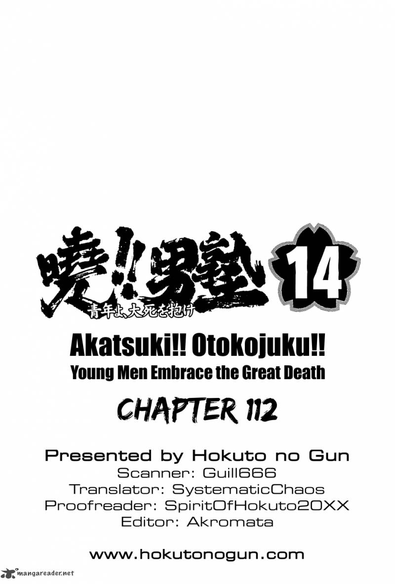 Akatsuki Otokojuku Chapter 112 Page 25