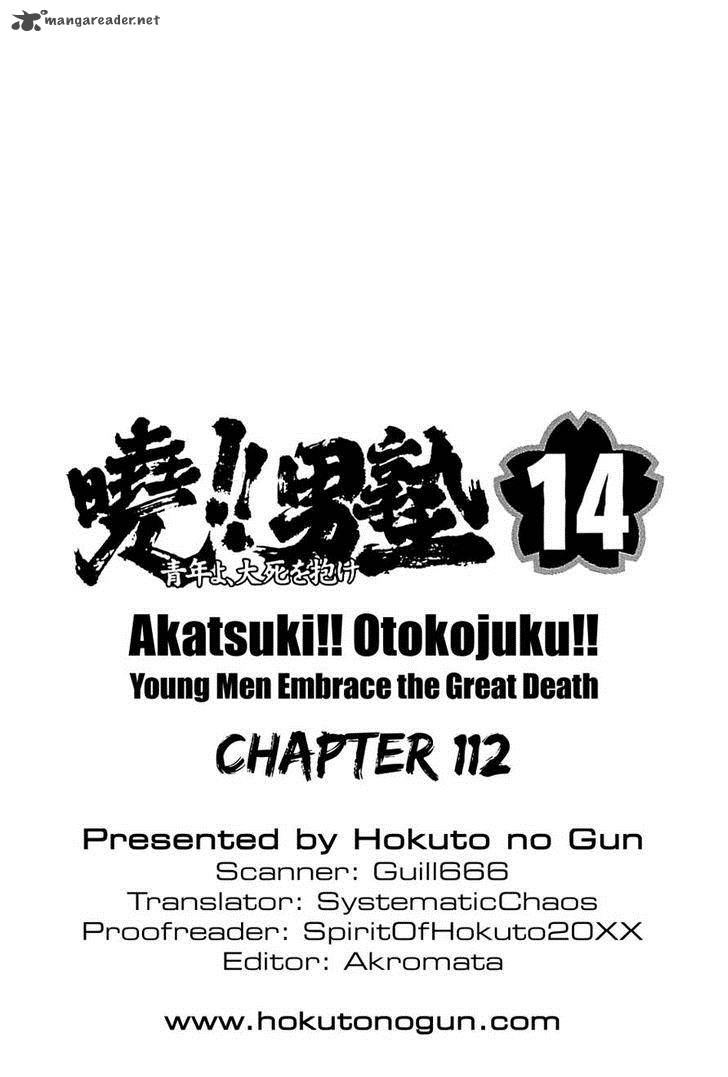 Akatsuki Otokojuku Chapter 113 Page 24