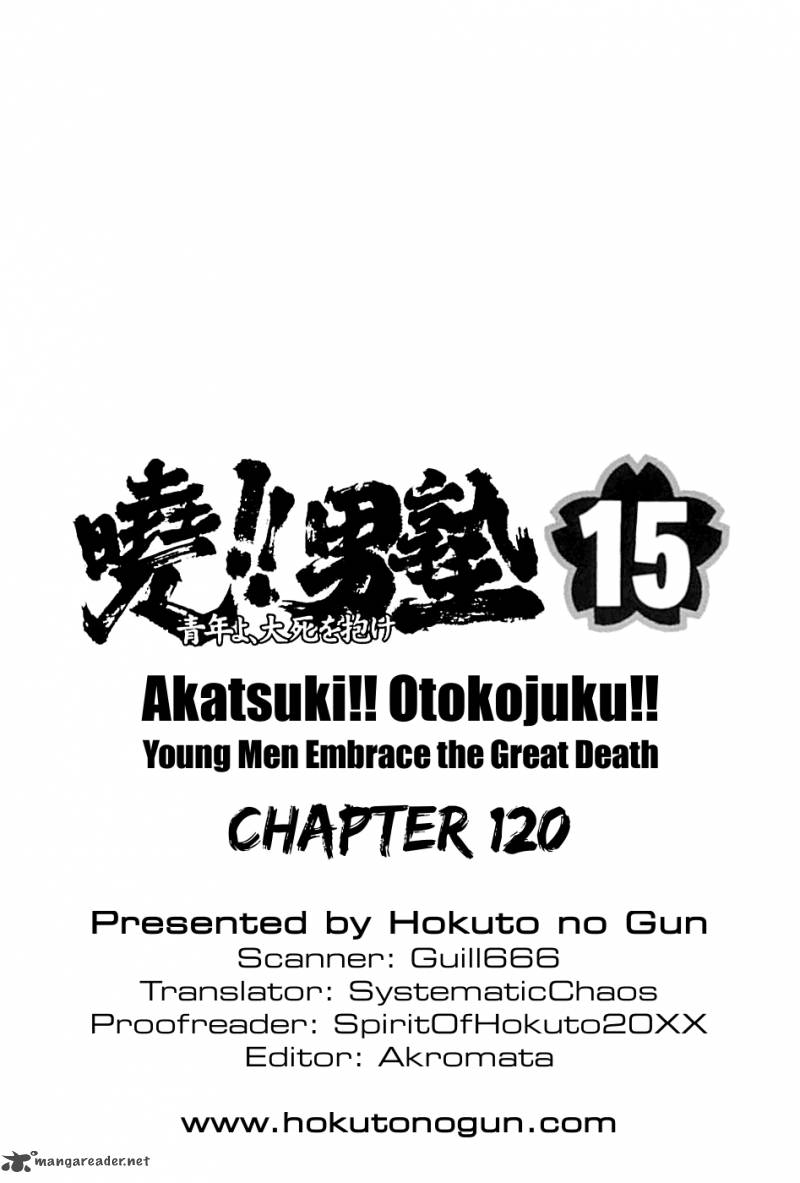 Akatsuki Otokojuku Chapter 120 Page 28