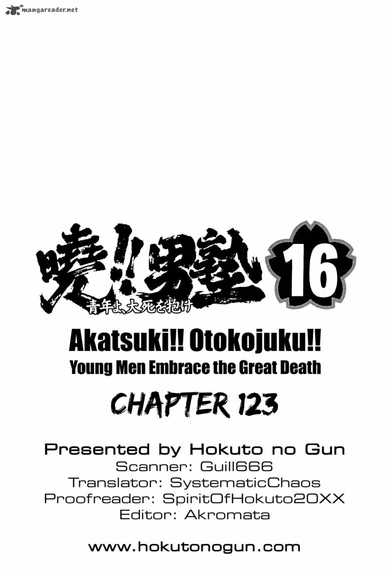 Akatsuki Otokojuku Chapter 123 Page 25
