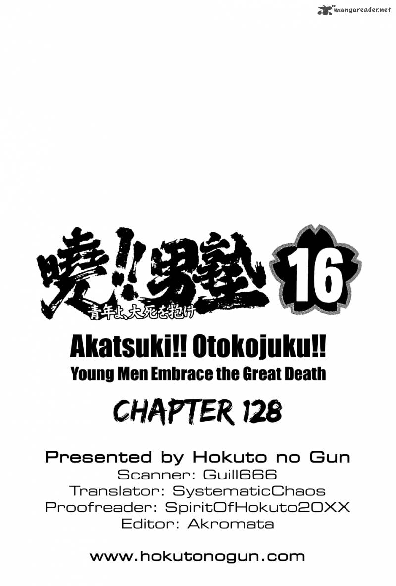 Akatsuki Otokojuku Chapter 128 Page 25