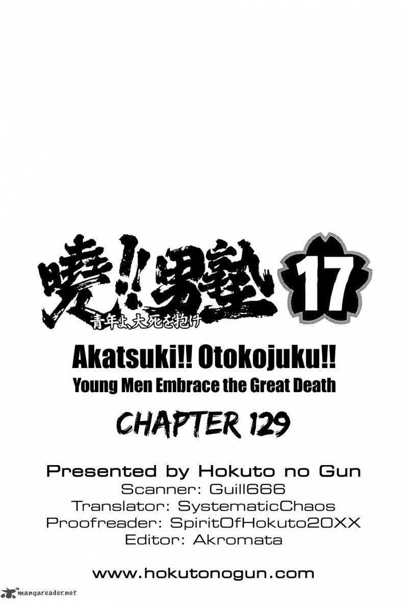 Akatsuki Otokojuku Chapter 129 Page 29