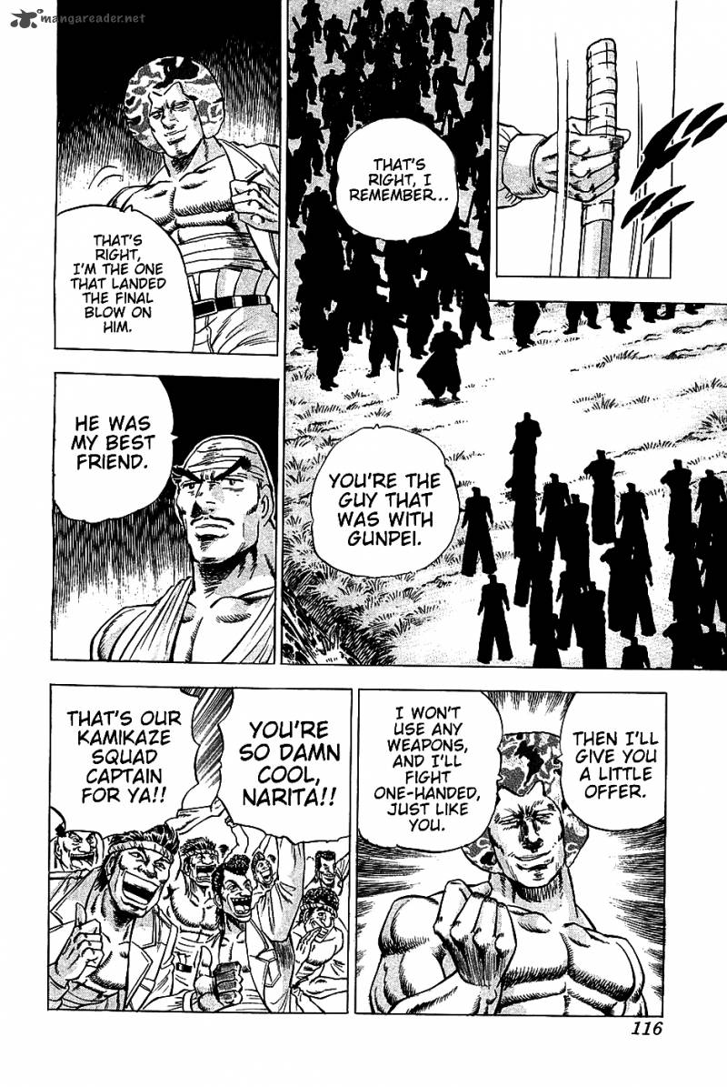 Akatsuki Otokojuku Chapter 13 Page 9