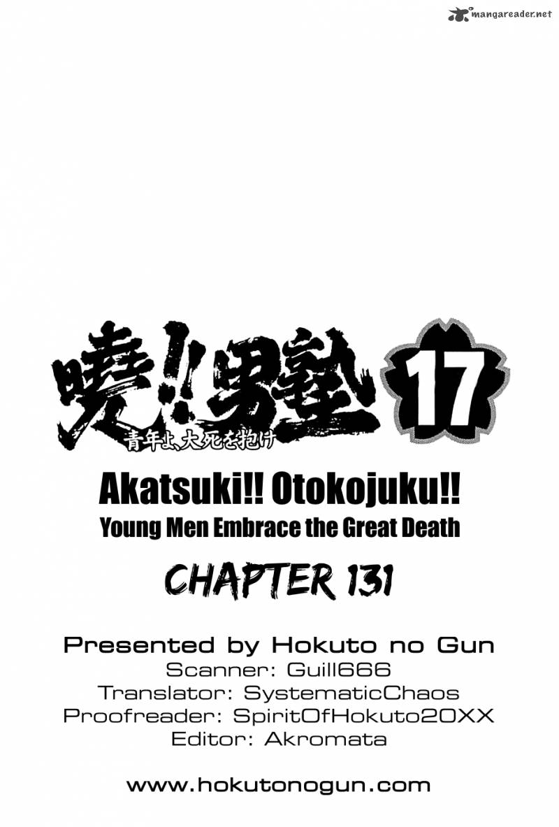 Akatsuki Otokojuku Chapter 131 Page 24