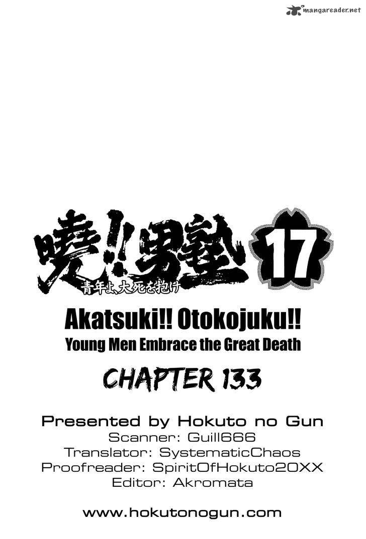 Akatsuki Otokojuku Chapter 133 Page 24
