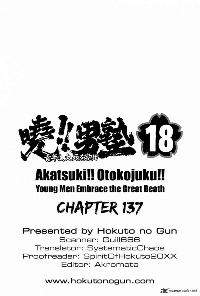 Akatsuki Otokojuku Chapter 137 Page 29
