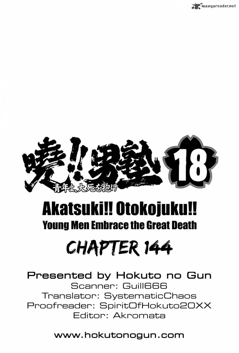 Akatsuki Otokojuku Chapter 144 Page 28