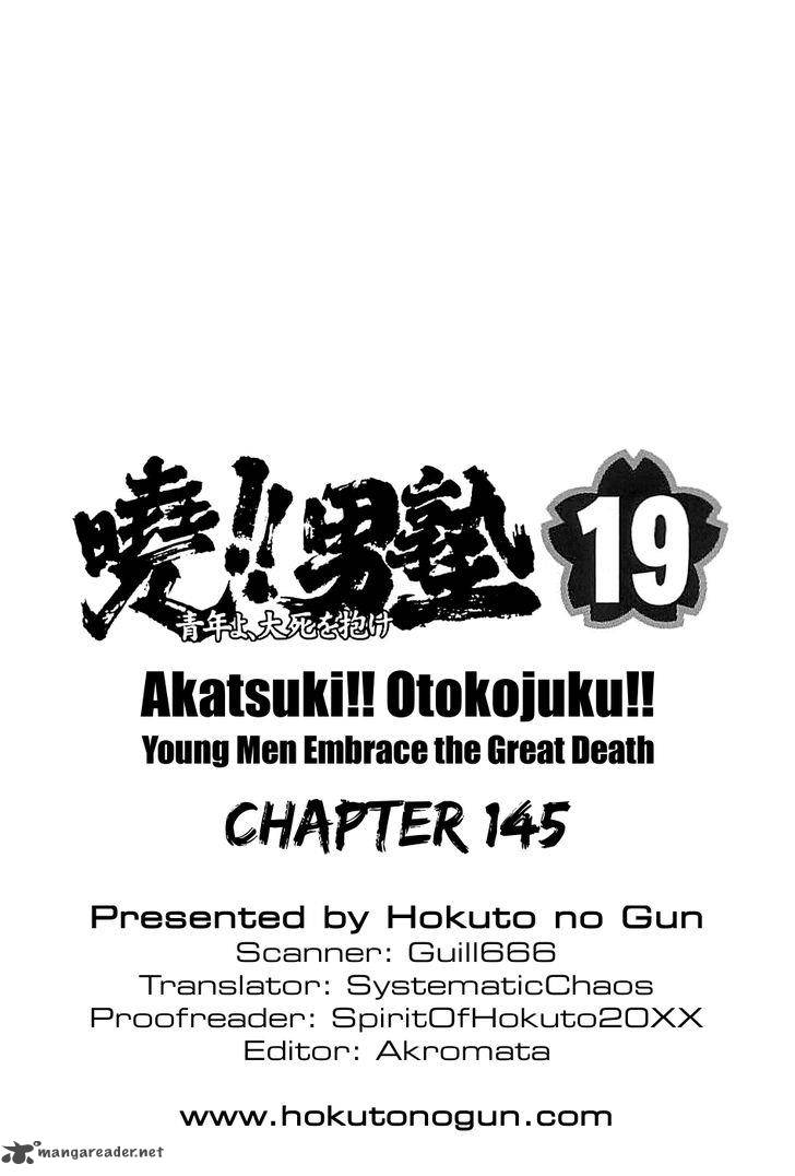 Akatsuki Otokojuku Chapter 145 Page 28