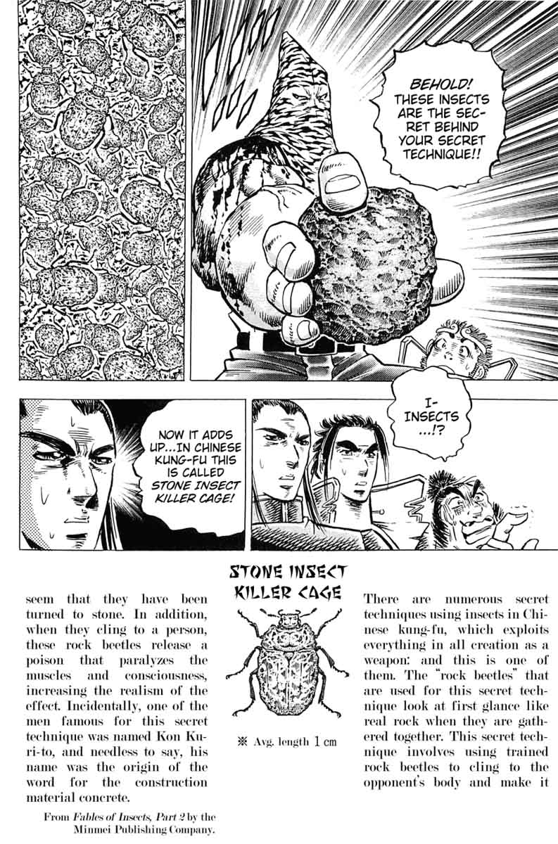 Akatsuki Otokojuku Chapter 159 Page 24