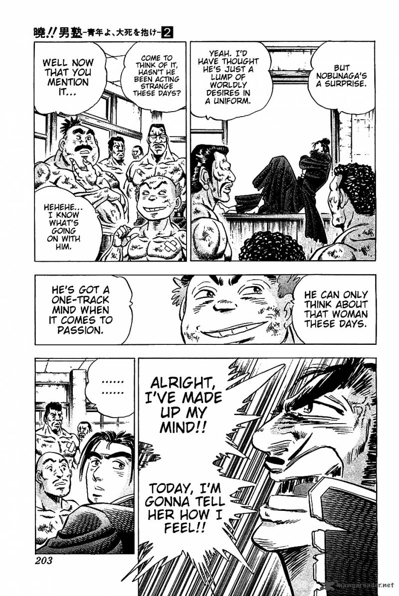 Akatsuki Otokojuku Chapter 16 Page 18