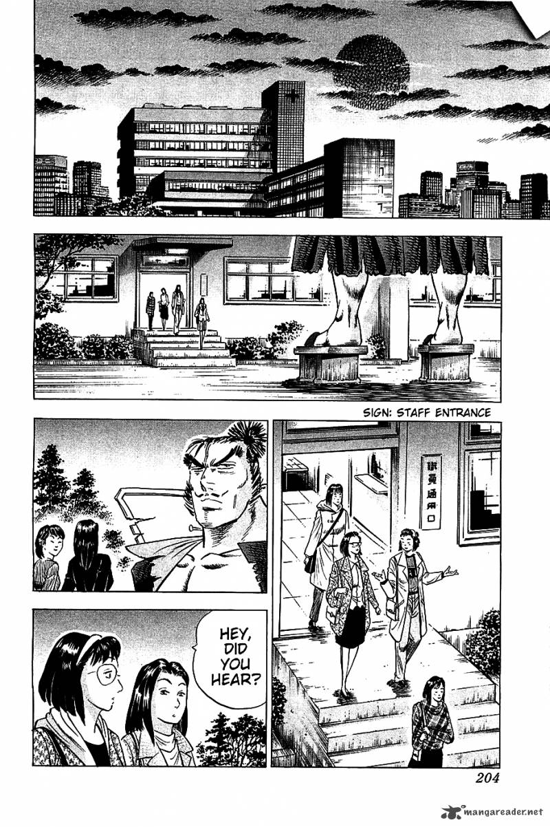Akatsuki Otokojuku Chapter 16 Page 19