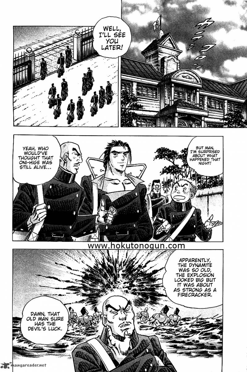 Akatsuki Otokojuku Chapter 16 Page 2