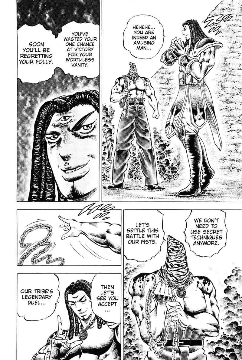 Akatsuki Otokojuku Chapter 161 Page 5