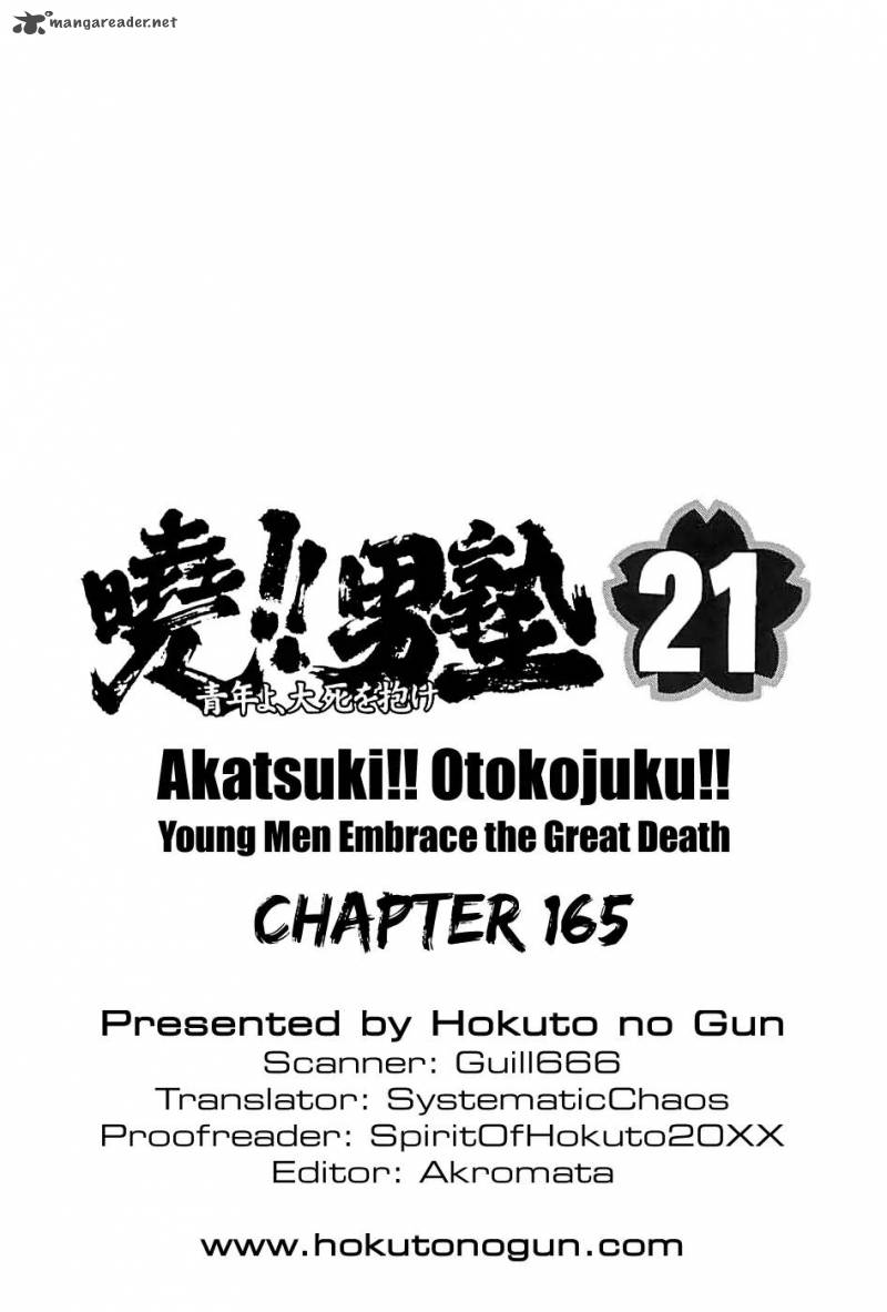 Akatsuki Otokojuku Chapter 165 Page 23