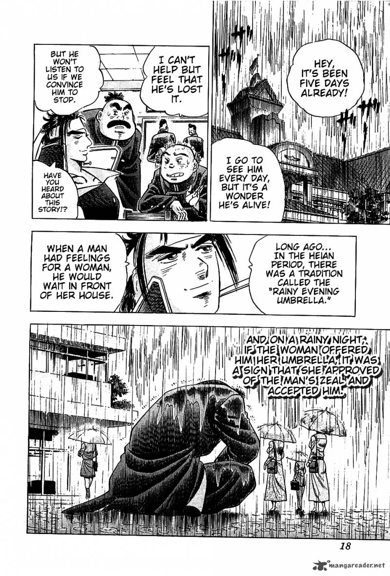 Akatsuki Otokojuku Chapter 17 Page 20