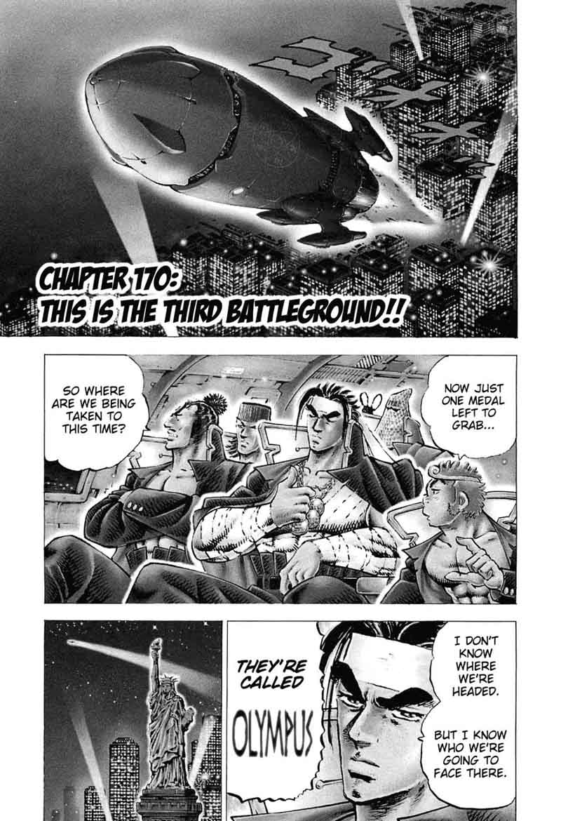 Akatsuki Otokojuku Chapter 170 Page 1