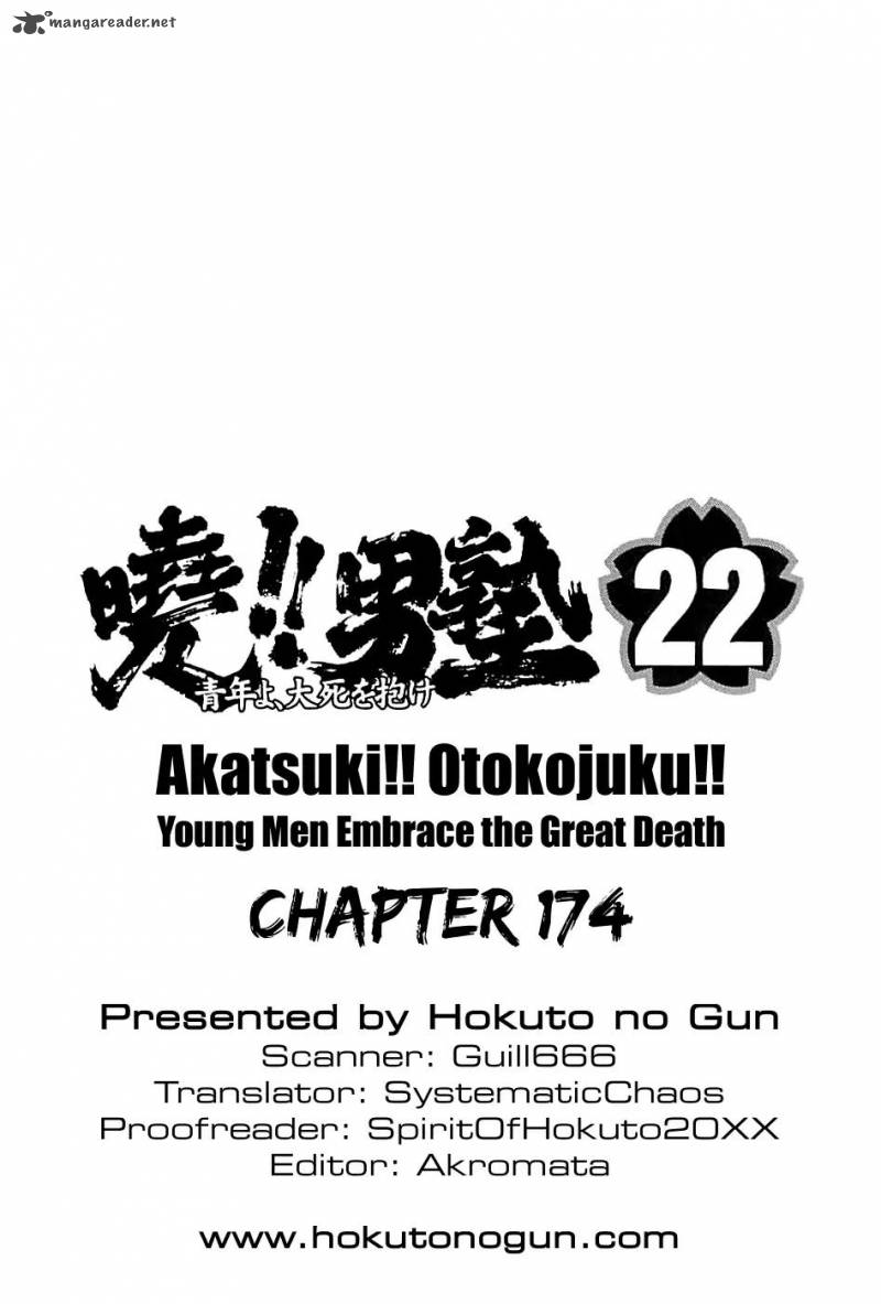 Akatsuki Otokojuku Chapter 174 Page 26