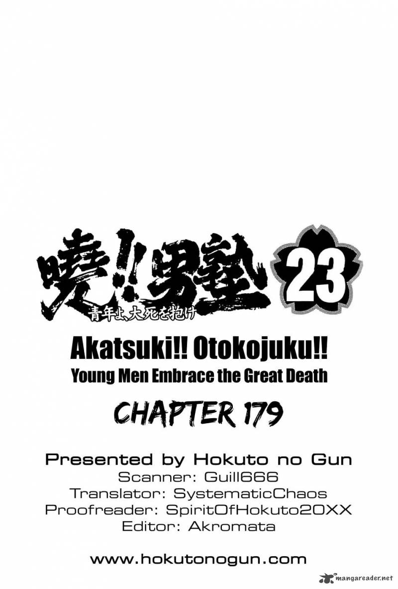 Akatsuki Otokojuku Chapter 179 Page 26