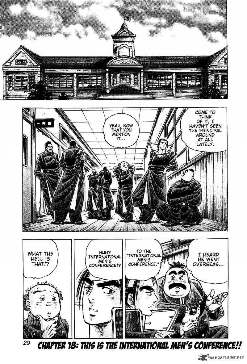 Akatsuki Otokojuku Chapter 18 Page 1