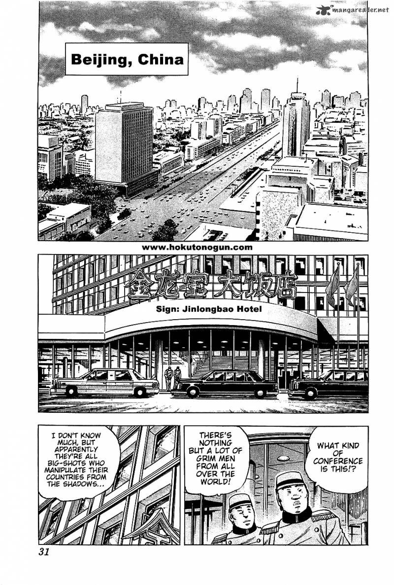 Akatsuki Otokojuku Chapter 18 Page 3