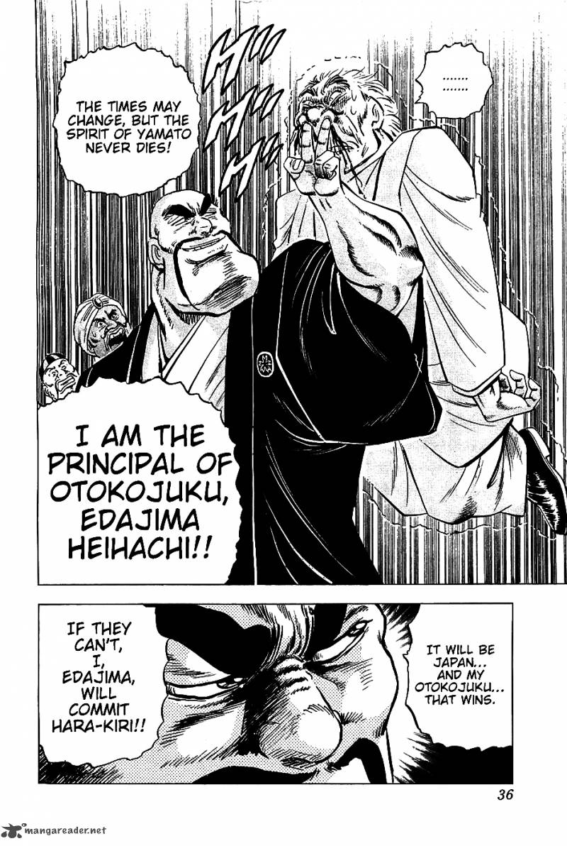 Akatsuki Otokojuku Chapter 18 Page 7