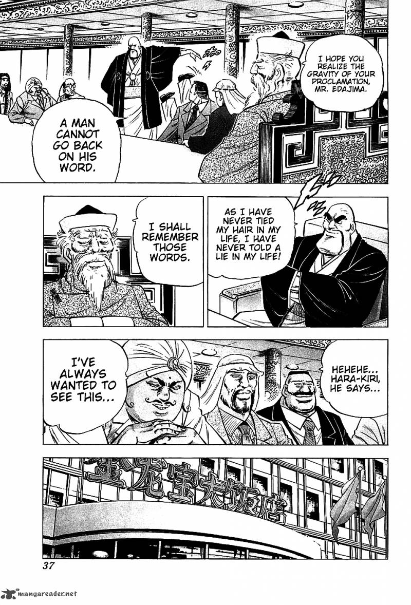Akatsuki Otokojuku Chapter 18 Page 8