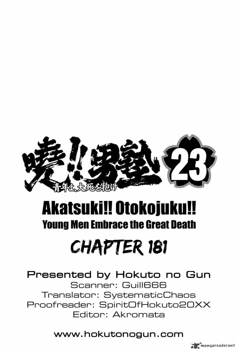 Akatsuki Otokojuku Chapter 181 Page 26