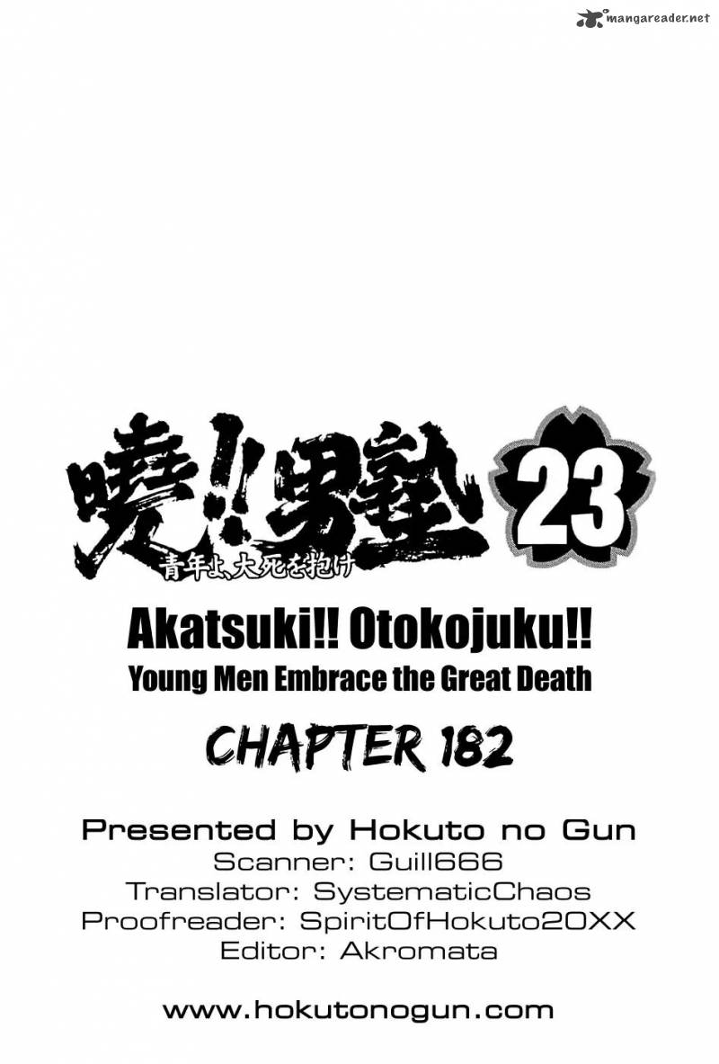 Akatsuki Otokojuku Chapter 182 Page 25
