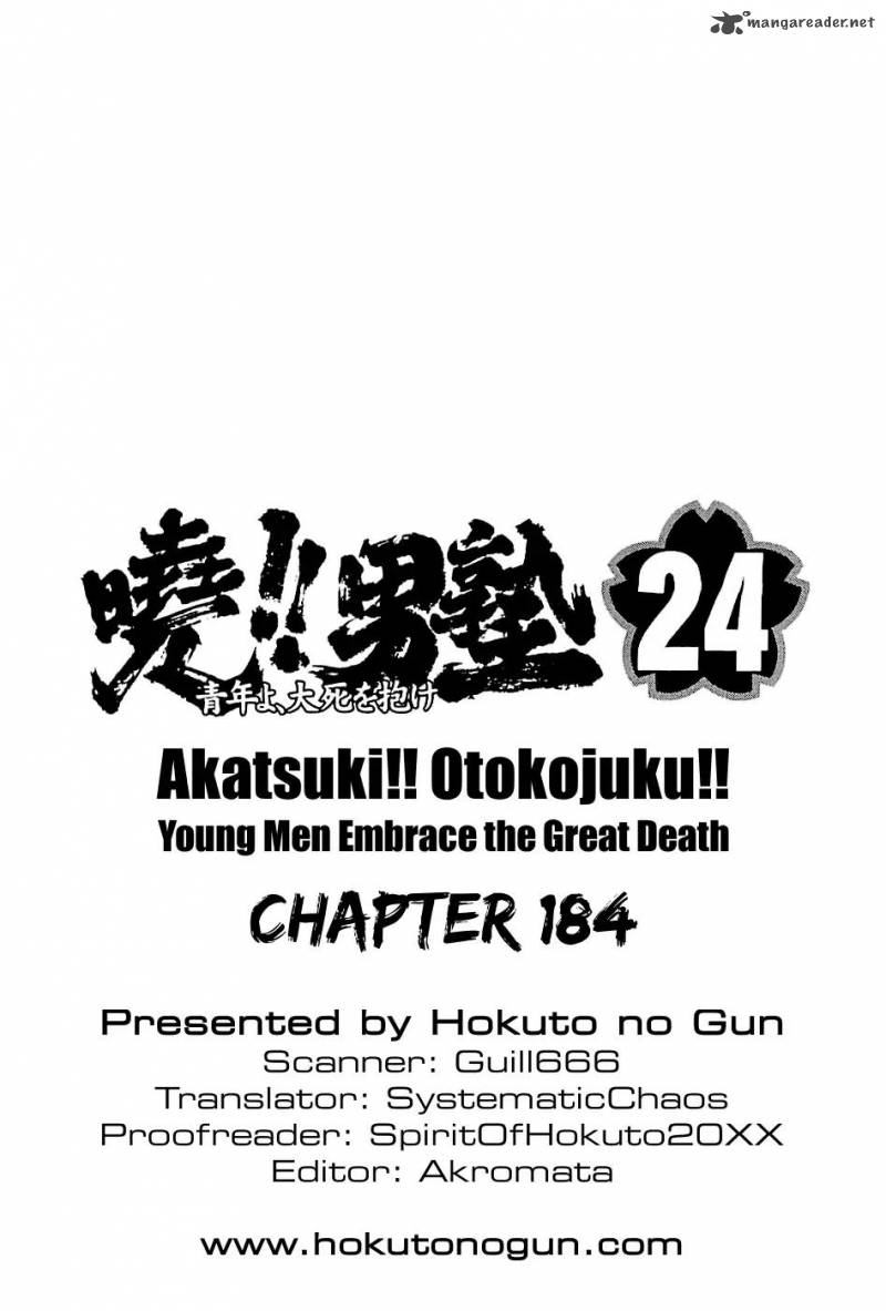 Akatsuki Otokojuku Chapter 184 Page 29