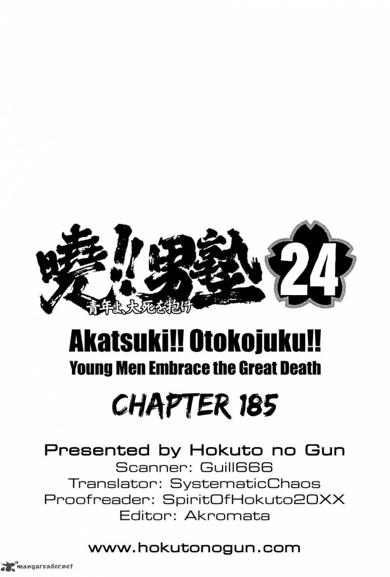 Akatsuki Otokojuku Chapter 185 Page 25