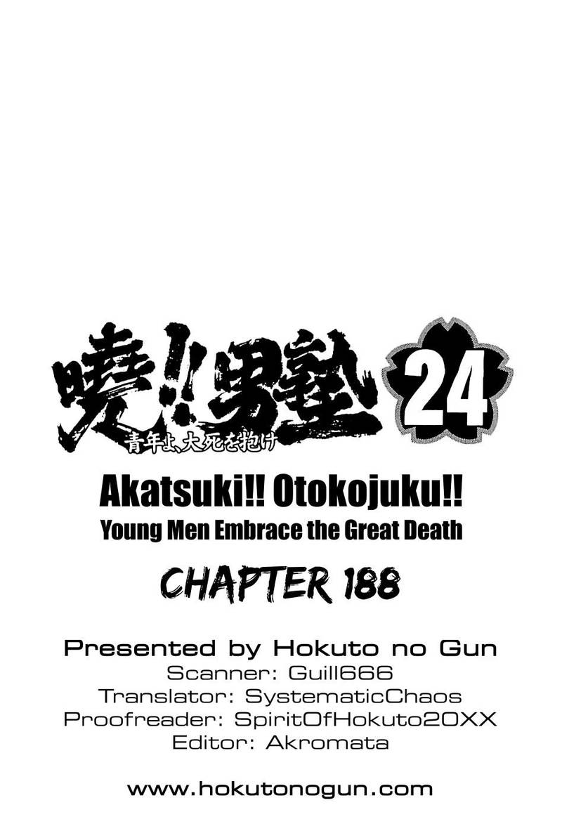 Akatsuki Otokojuku Chapter 188 Page 27