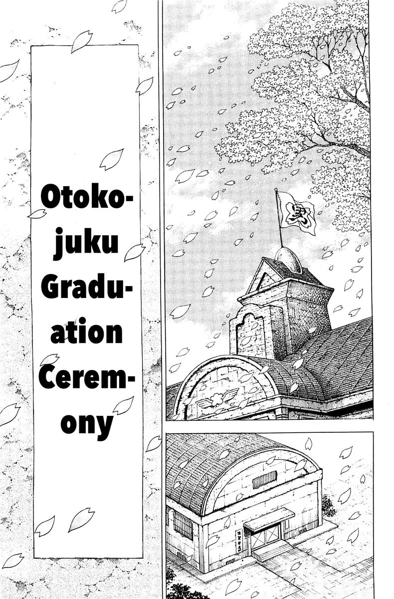 Akatsuki Otokojuku Chapter 200 Page 2