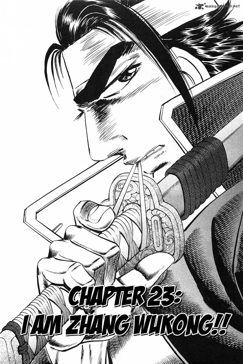 Akatsuki Otokojuku Chapter 23 Page 1
