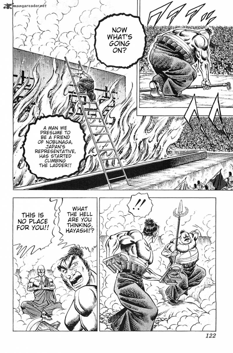 Akatsuki Otokojuku Chapter 29 Page 16