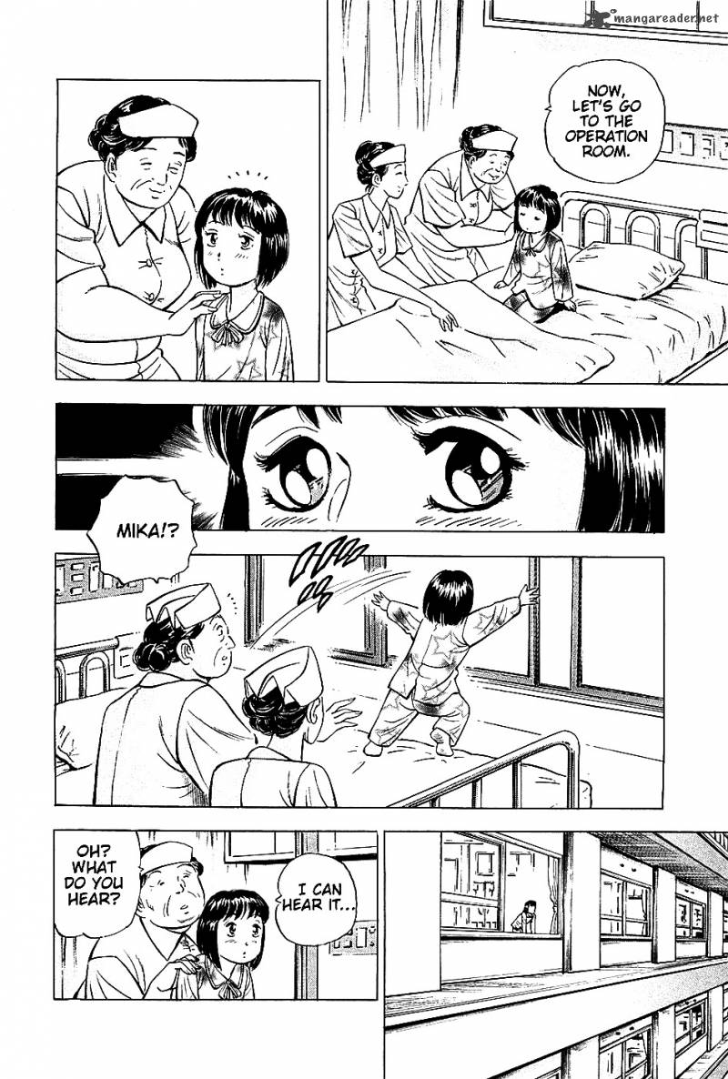 Akatsuki Otokojuku Chapter 3 Page 19