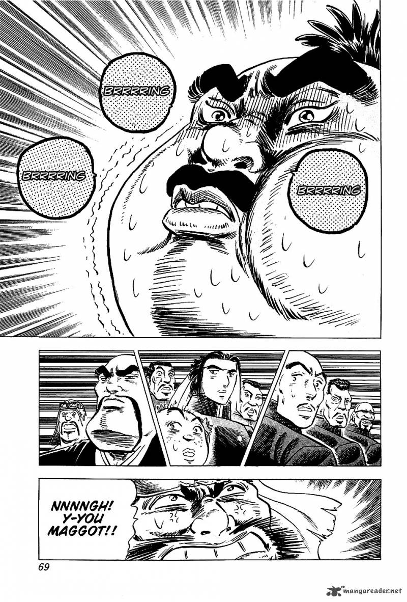 Akatsuki Otokojuku Chapter 3 Page 8