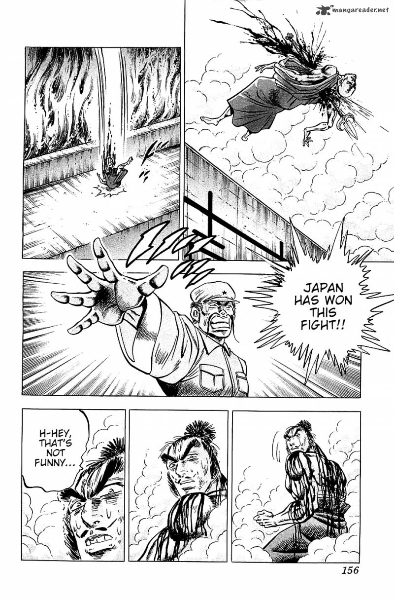 Akatsuki Otokojuku Chapter 30 Page 21