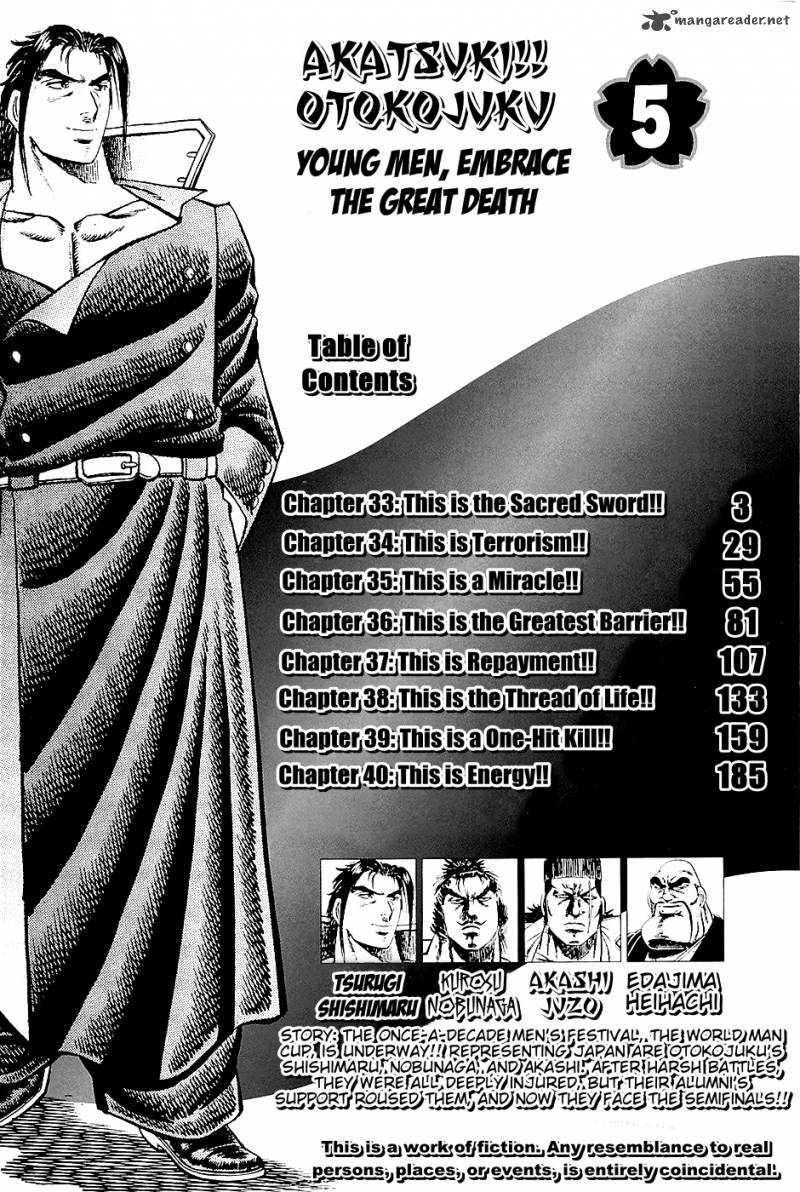 Akatsuki Otokojuku Chapter 33 Page 4