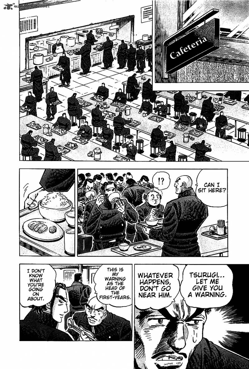 Akatsuki Otokojuku Chapter 4 Page 5