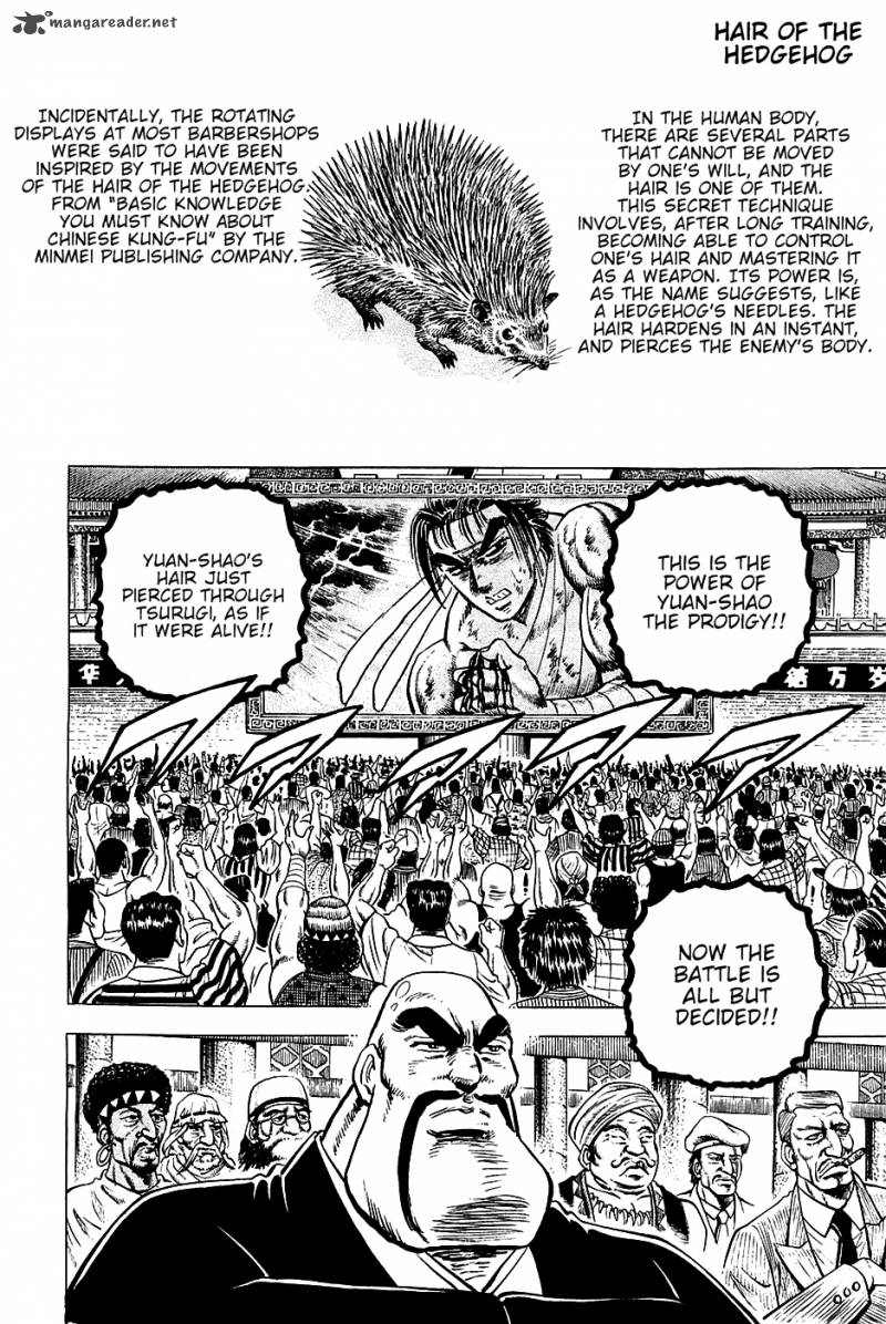 Akatsuki Otokojuku Chapter 42 Page 17