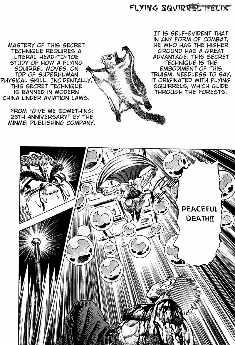 Akatsuki Otokojuku Chapter 73 Page 18