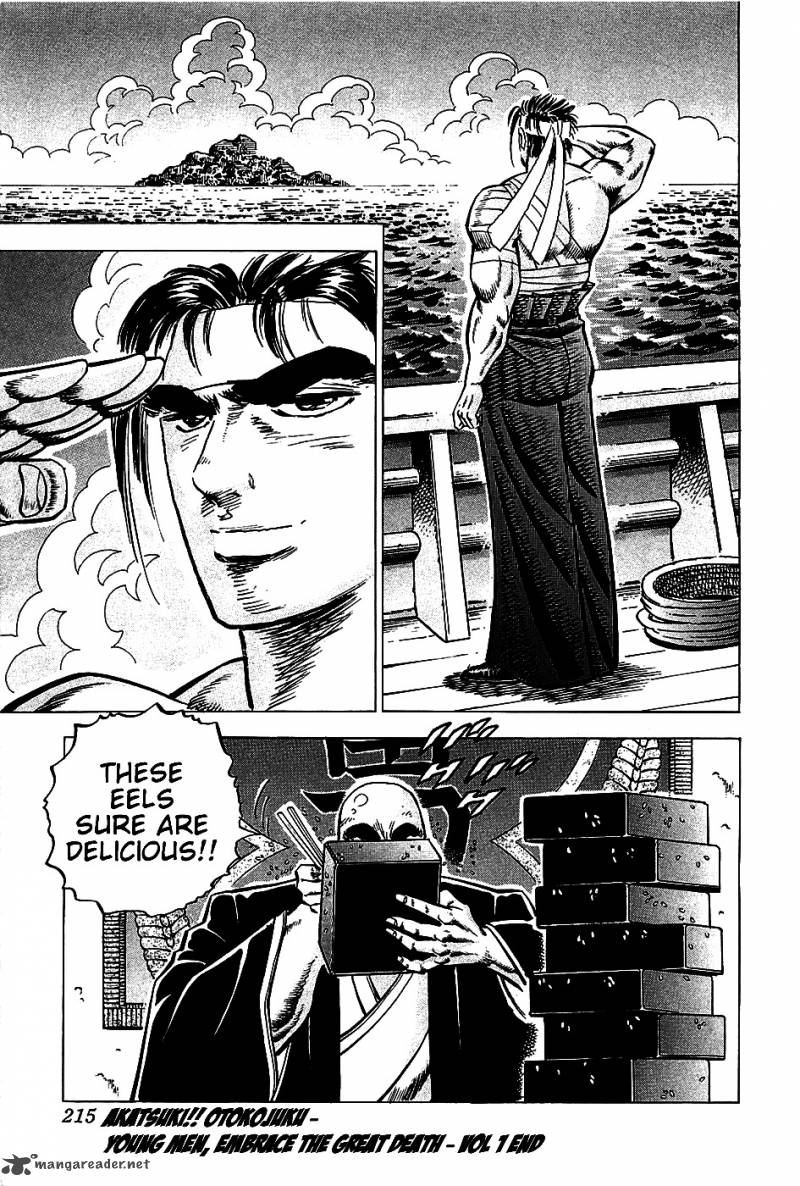 Akatsuki Otokojuku Chapter 8 Page 24