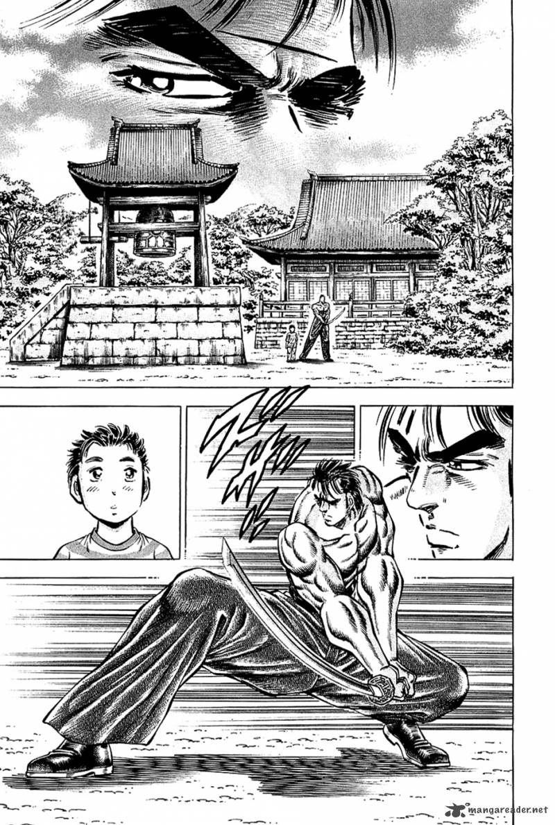 Akatsuki Otokojuku Chapter 84 Page 7