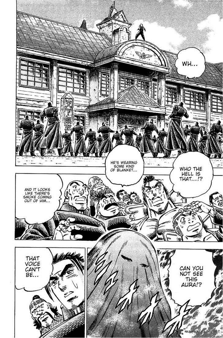 Akatsuki Otokojuku Chapter 88 Page 14