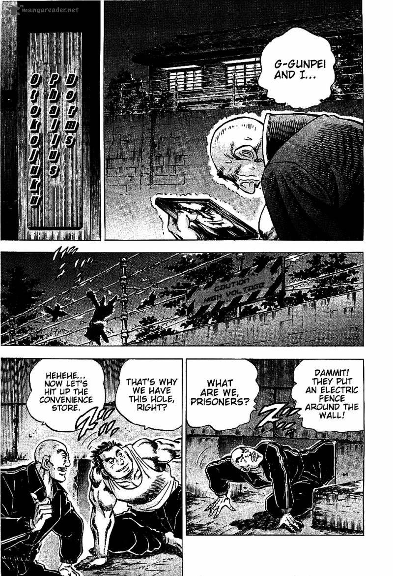 Akatsuki Otokojuku Chapter 9 Page 11