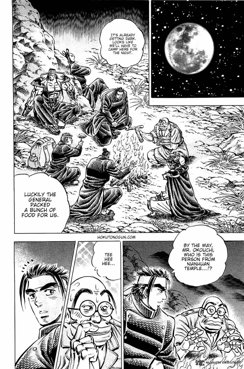 Akatsuki Otokojuku Chapter 95 Page 5