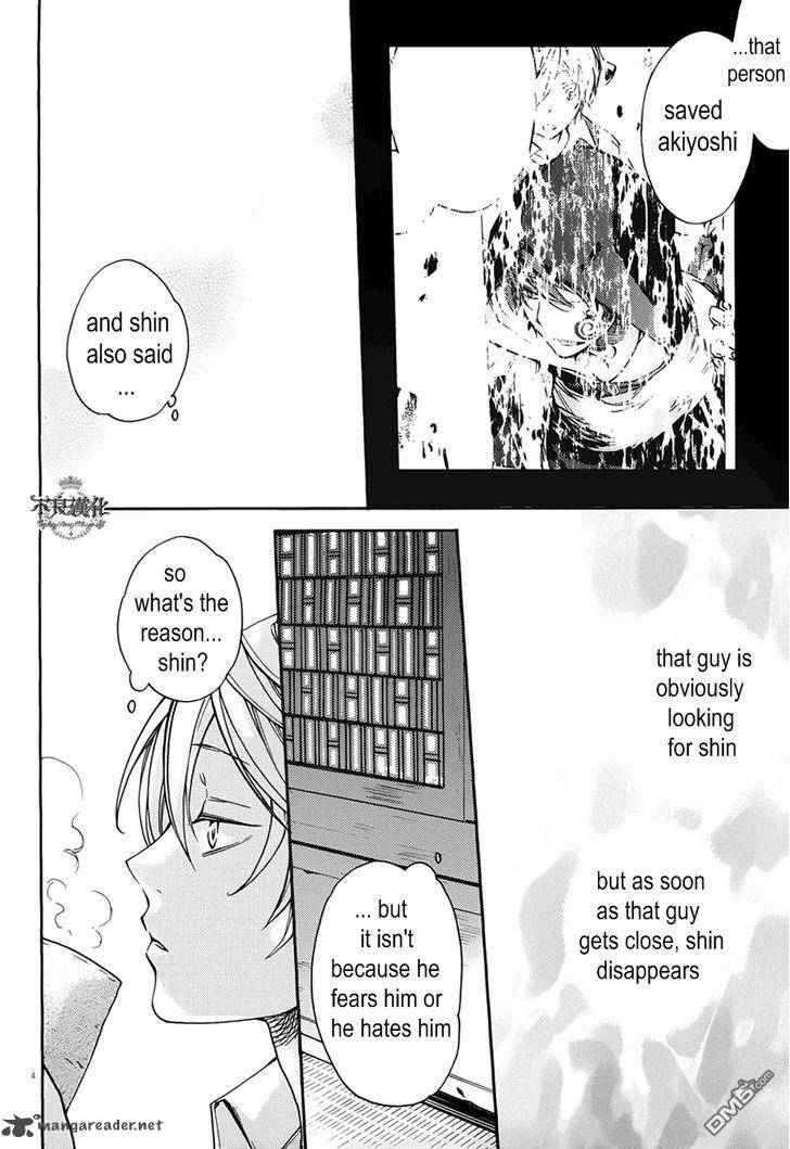 Akaya Akashiya Ayakashi No Chapter 15 Page 4