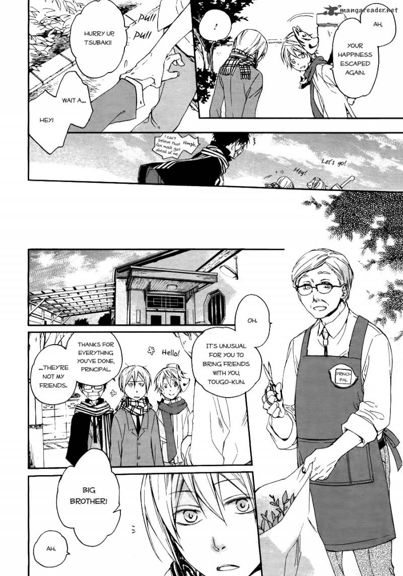 Akaya Akashiya Ayakashi No Chapter 3 Page 12
