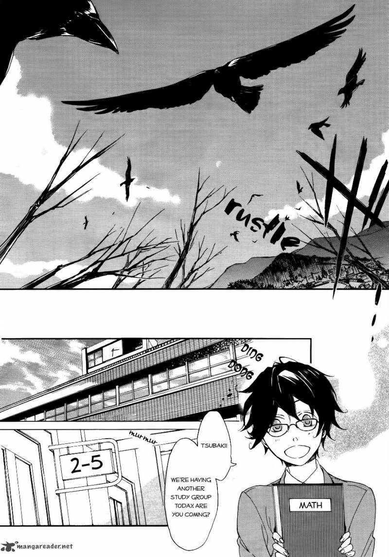 Akaya Akashiya Ayakashi No Chapter 3 Page 4