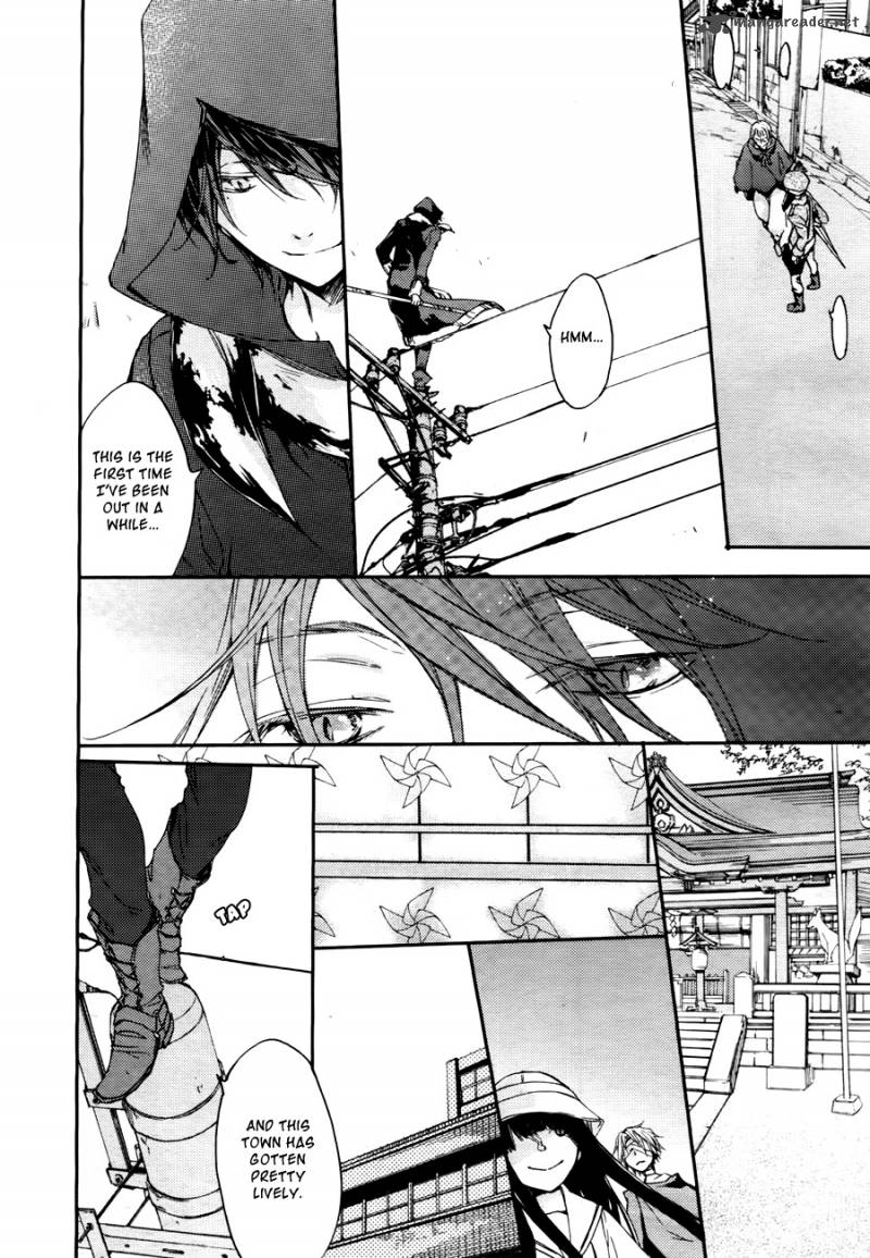 Akaya Akashiya Ayakashi No Chapter 5 Page 28